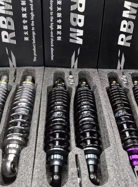 正品RBM液压后减震器mz国标E100电瓶车M95c九号n系f90小牛N系列