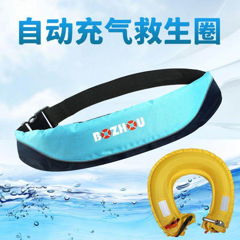 救生衣腰带自动充气浮力便携专业钓鱼路亚车载成人马甲装备救生圈