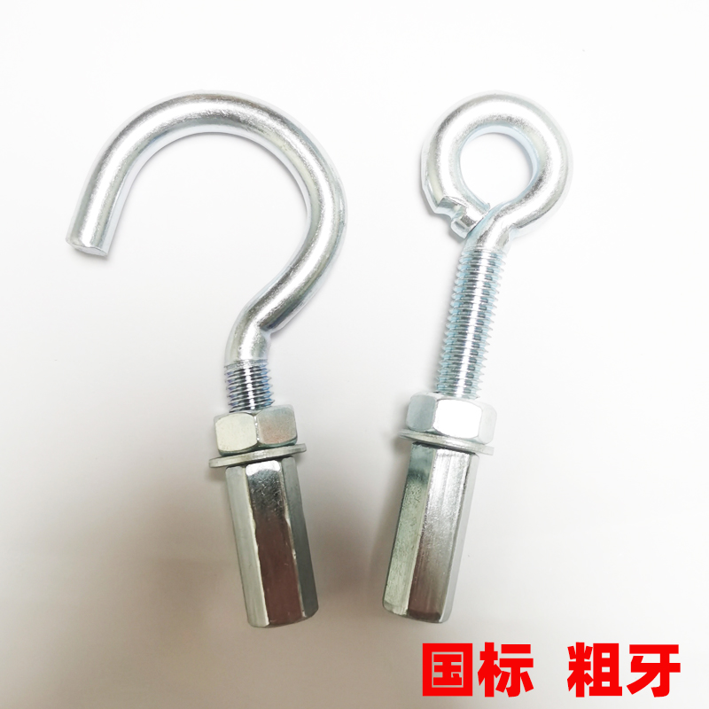 接头勾子实心铁钩可加长挂钩长螺母螺杆丝杆连接螺丝帽延长续长器