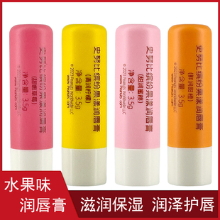 史努比水果味润唇膏学生滋润保湿青少年无色护唇膏正品男女通用