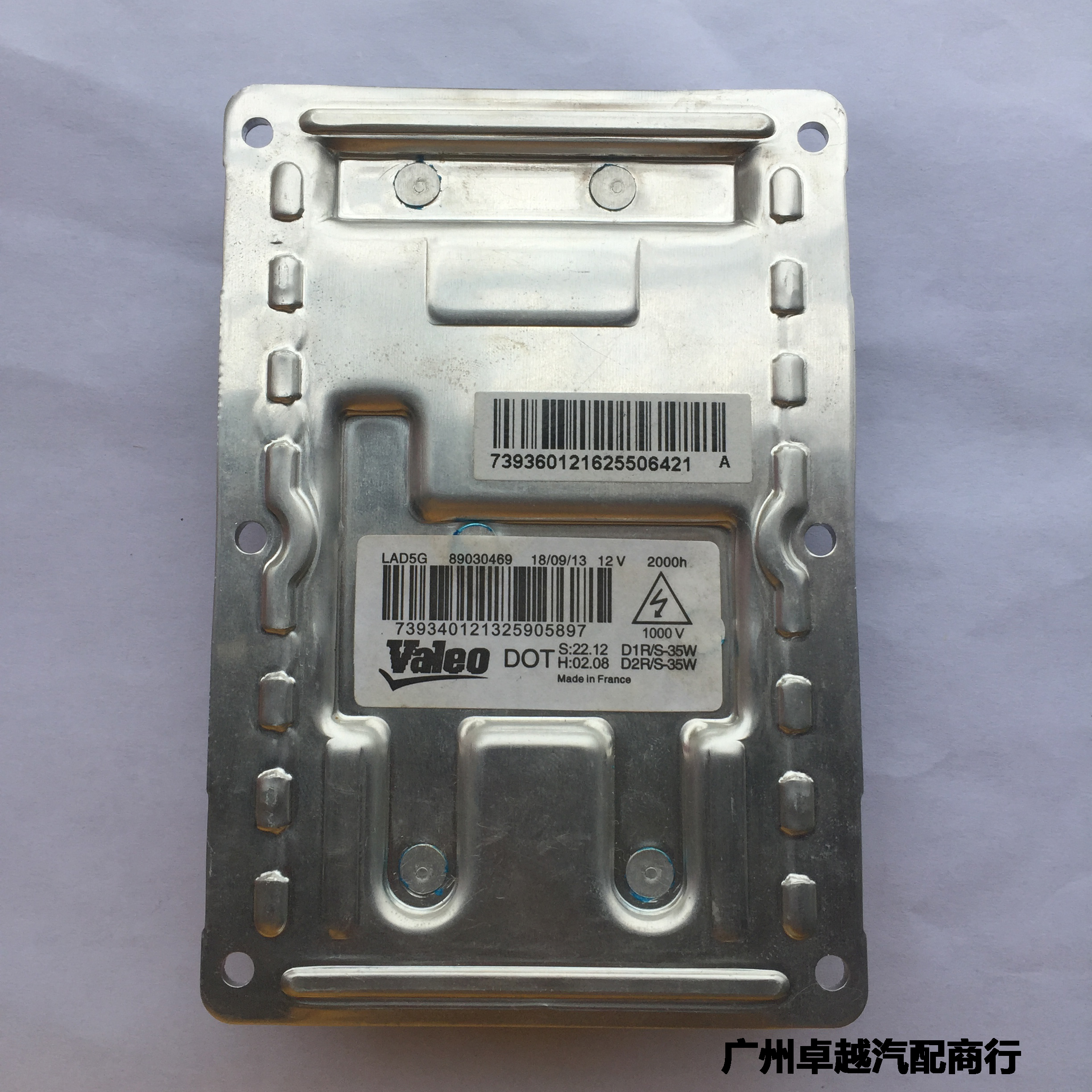 凯迪拉克CTS SRX克莱斯勒300C途锐辉腾萨博大灯电脑高压包安定器