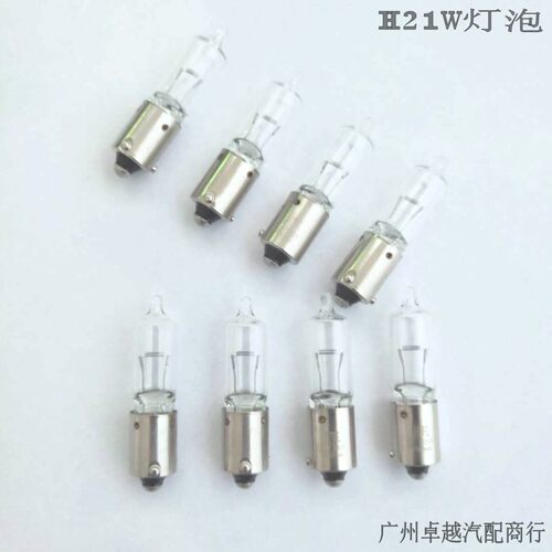 骏捷FRV FSV H530荣威550 750 世嘉三厢 C4L C5朗动后雾灯泡H21W