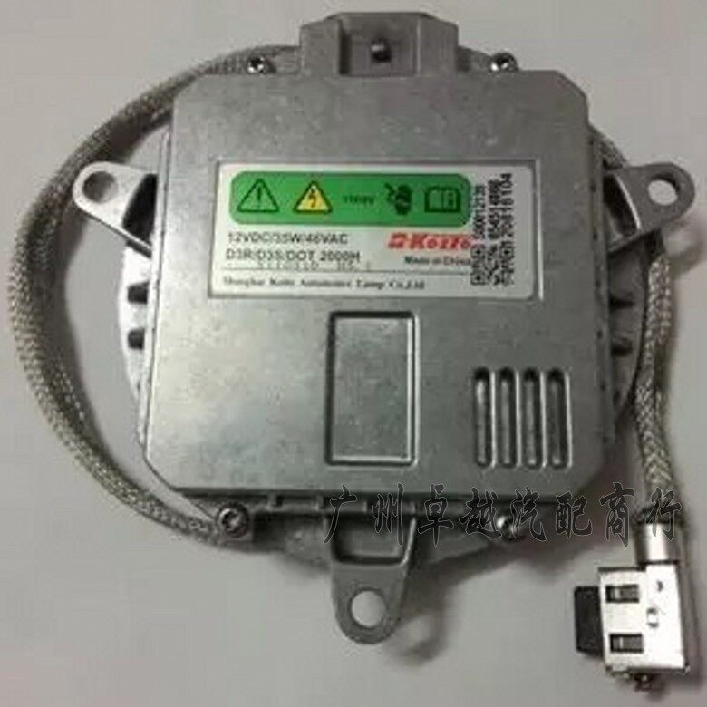新君越迈瑞宝奔腾B90传奇GS氙气灯安定器