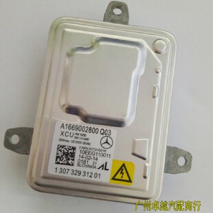 C200 C63大灯安定器氙气包高压包电脑版 C260 W204 C300 奔驰C180