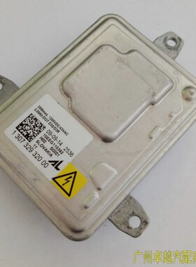 起亚K3 K4 K5 宝马X1 X2 X3 X4 X5大灯安定器高压包电脑版氙气包