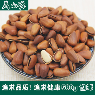 野生东北特产吉林包装坚果炒货
