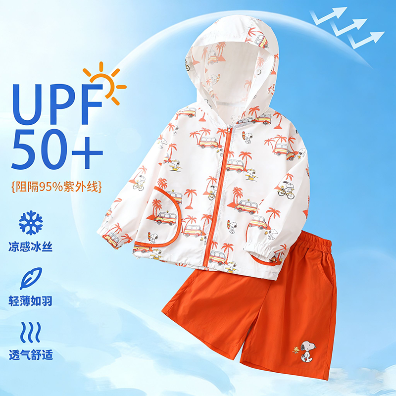 史努比正品童装幼儿园宝宝女童轻薄卡通印花儿童防晒服短裤套装