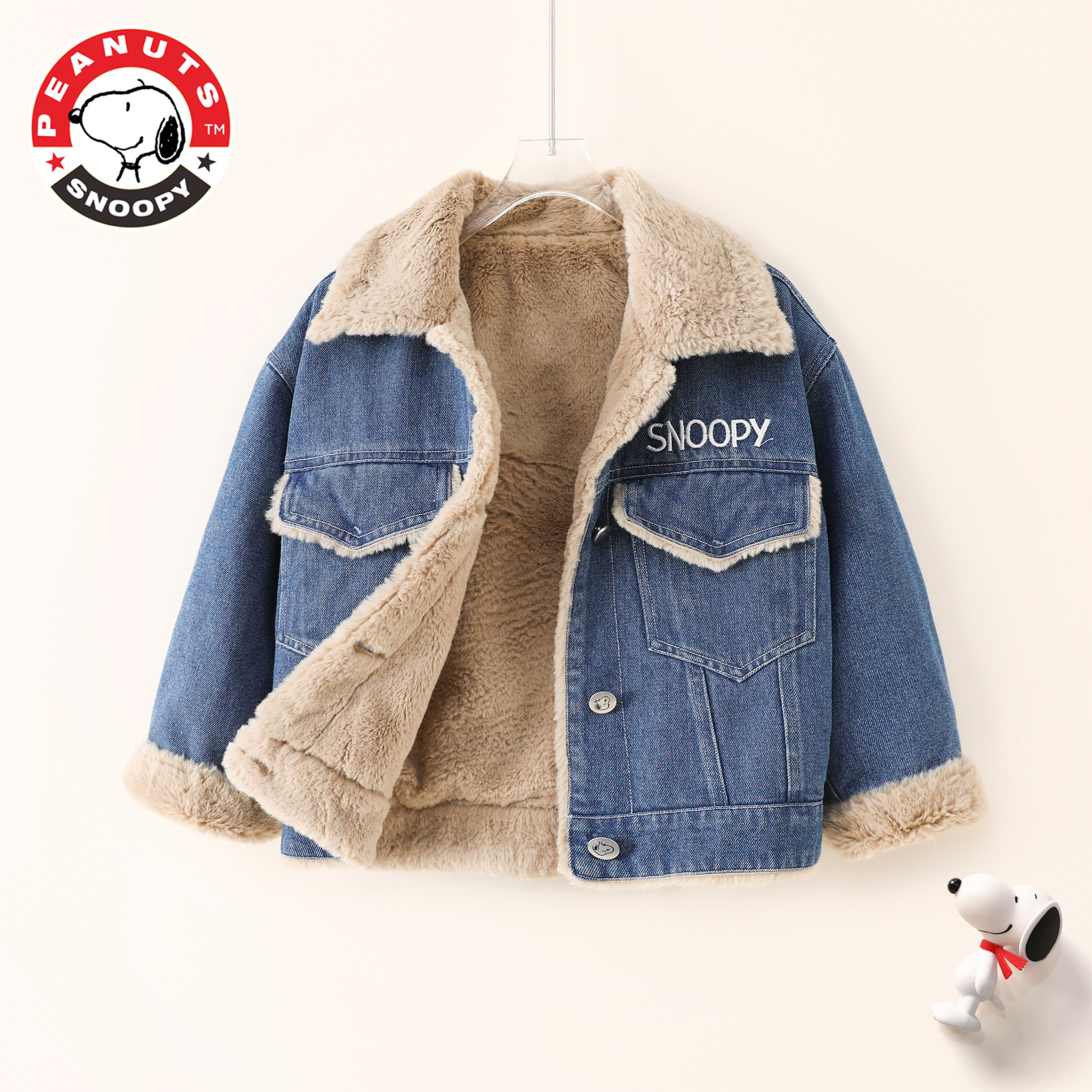 正品史努比加绒外套秋冬装新款儿童加厚童装羊羔毛牛仔上衣洋气