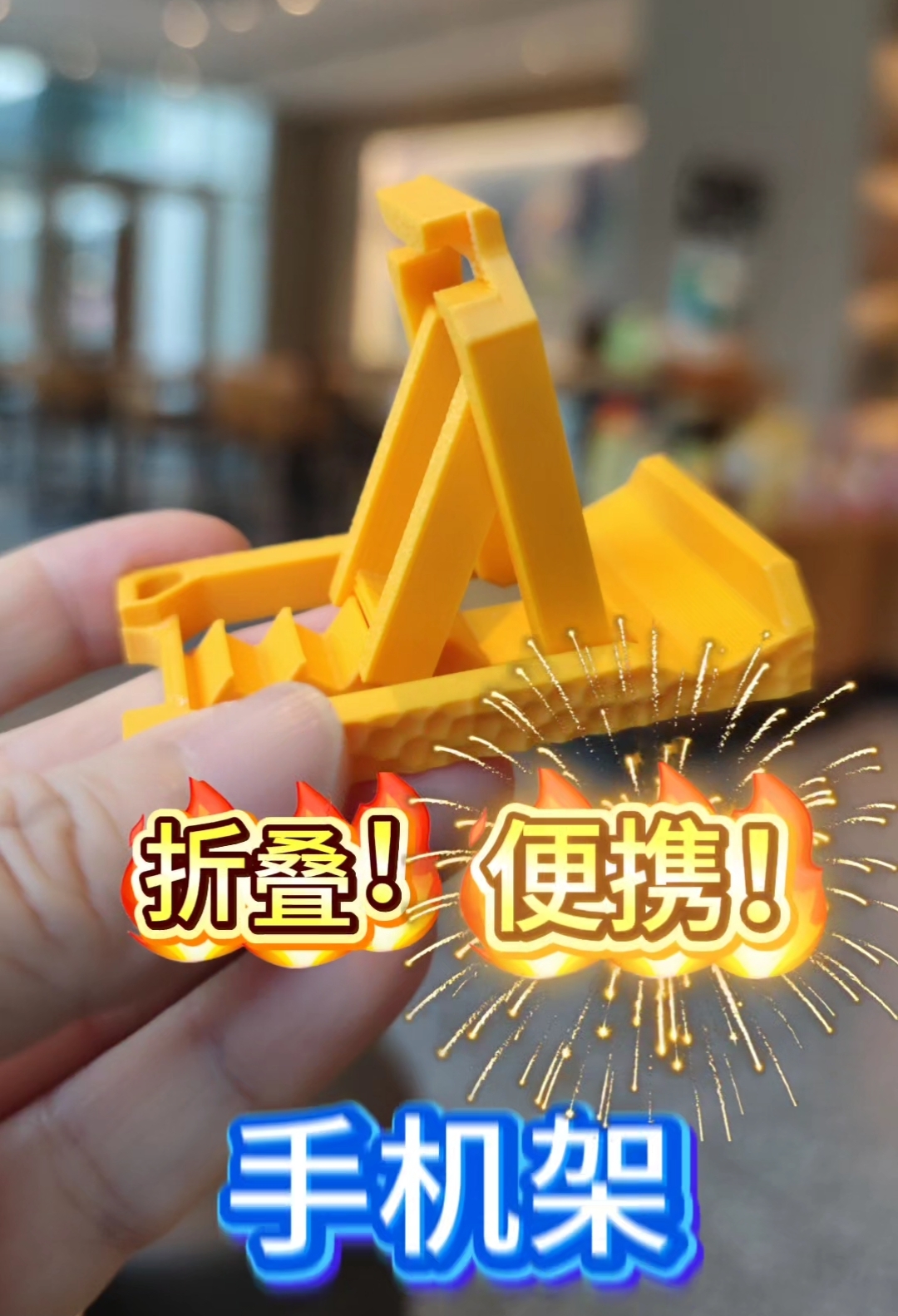 外出用餐出差旅游乘飞机高铁折叠小巧便携式手机支架神器