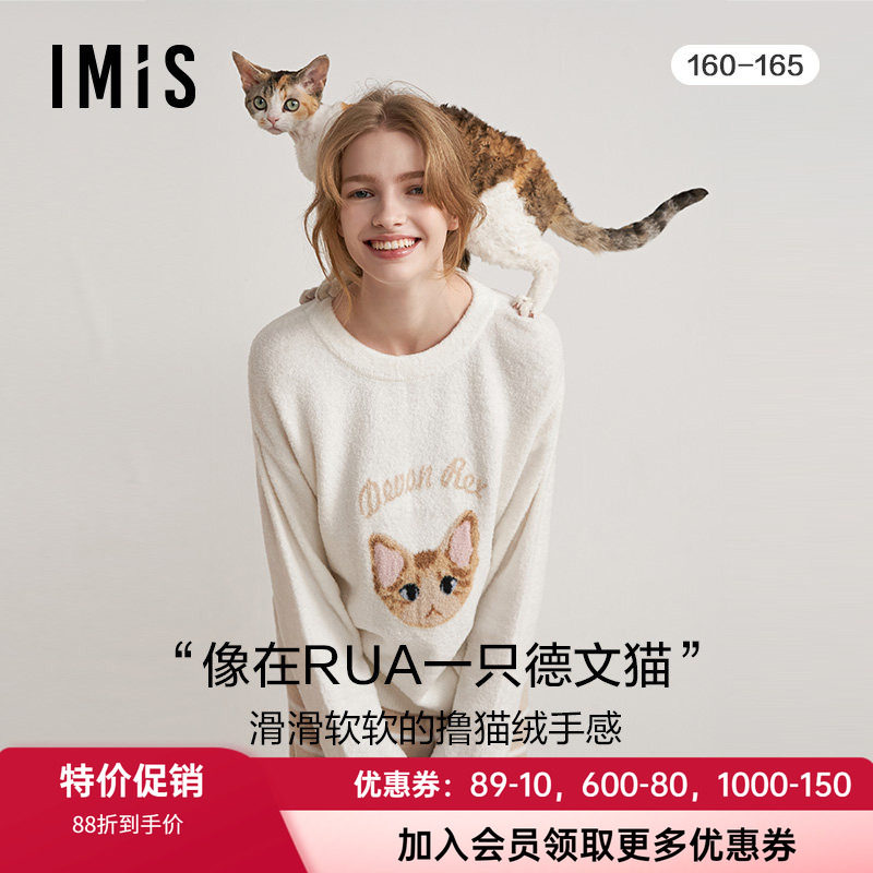 弹力家居服套装爱美丽女舒适睡衣