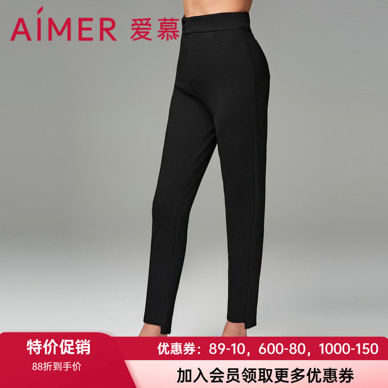 双层加厚保暖裤爱慕女士