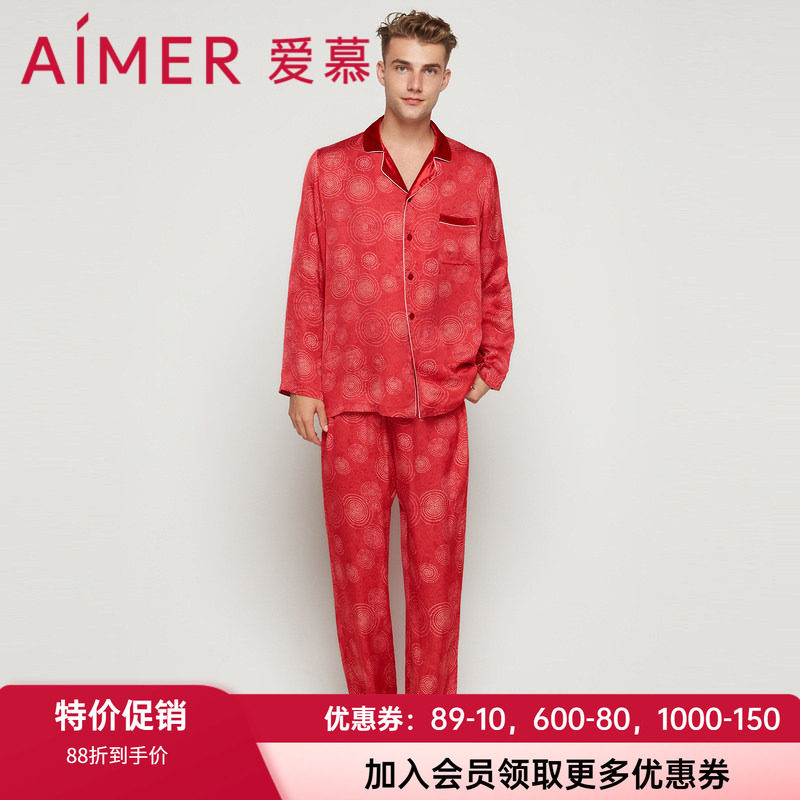 翻领系扣真丝睡衣套装爱慕男士