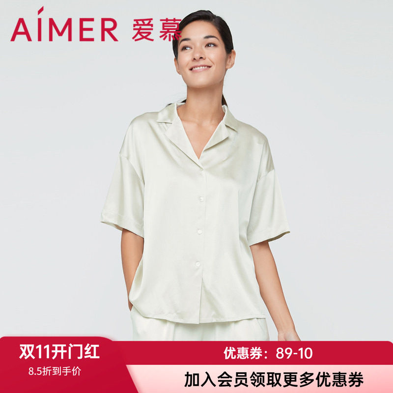短袖睡衣上衣爱慕开衫真丝翻领
