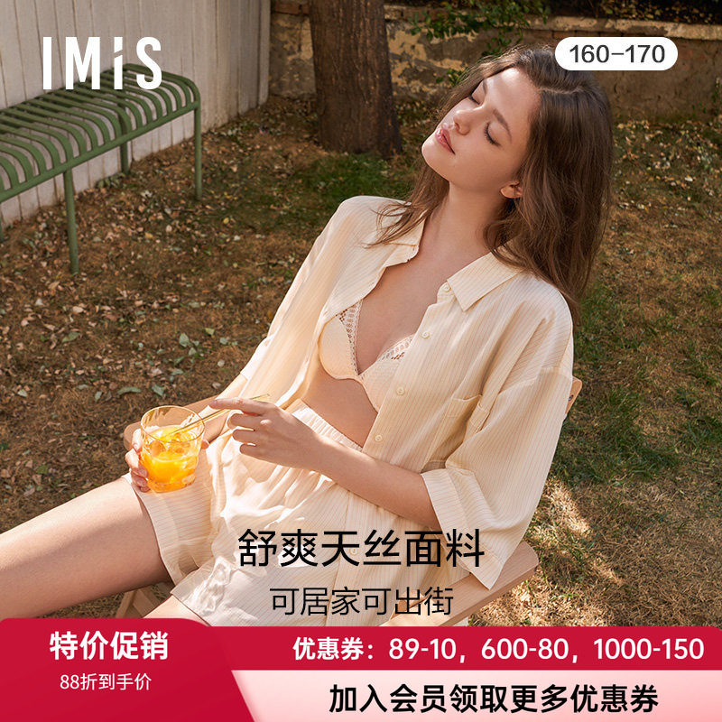 七分袖家居服套装爱美丽女士短裤