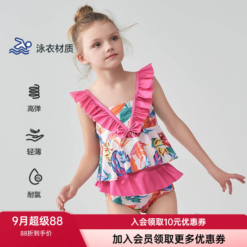泳装儿童泳衣AIMERKids防晒女孩