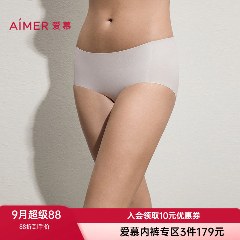 爱慕26年女士无痕轻薄舒适内裤图片