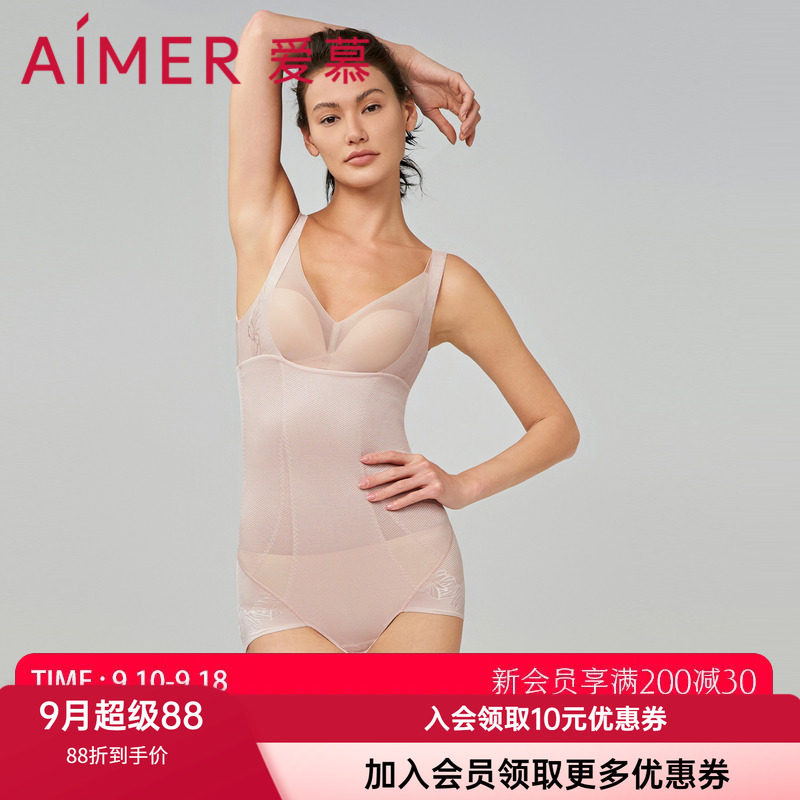 收腹提臀美背塑身连体衣爱慕透气