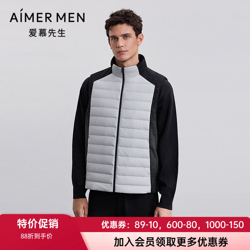 爱慕男士立领拉链鹅绒马甲