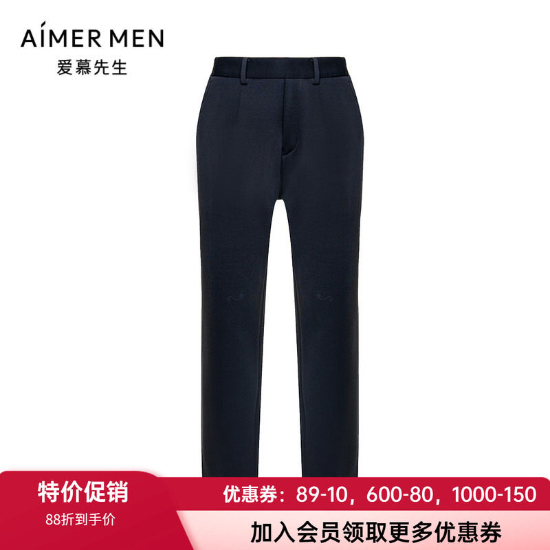 爱慕先生男士加厚保暖休闲裤子
