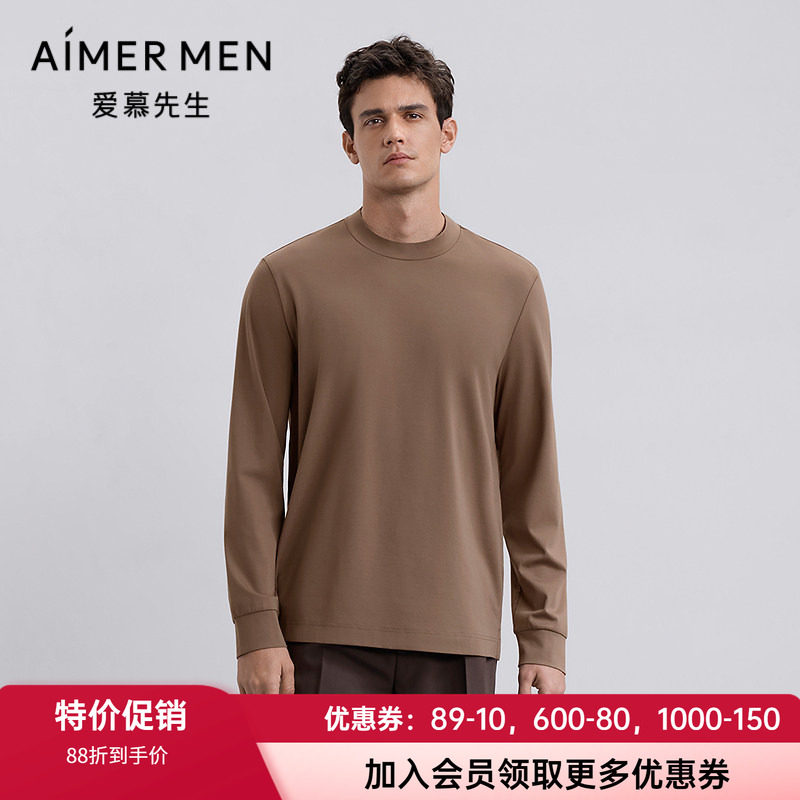 爱慕先生男士含羊毛打底保暖上衣