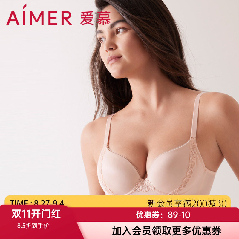 薄款文胸爱慕有钢圈桑蚕丝聚拢