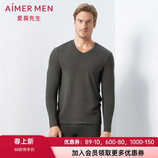 爱慕先生官方正品19男士含羊毛暖尚内绒单层中厚保暖长裤NS73C941