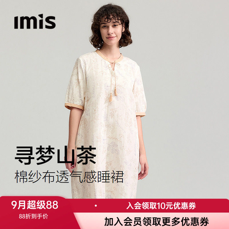 爱美丽女全棉立领系绳套头连衣裙