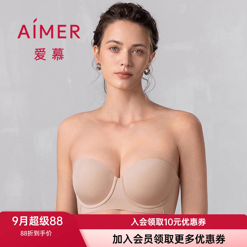 爱慕软钢圈薄模杯光面无痕文胸