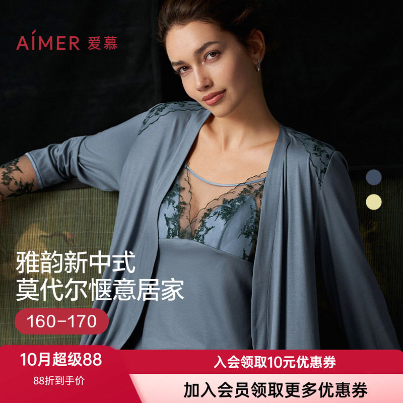薄款睡袍爱慕莫代尔女士家居服