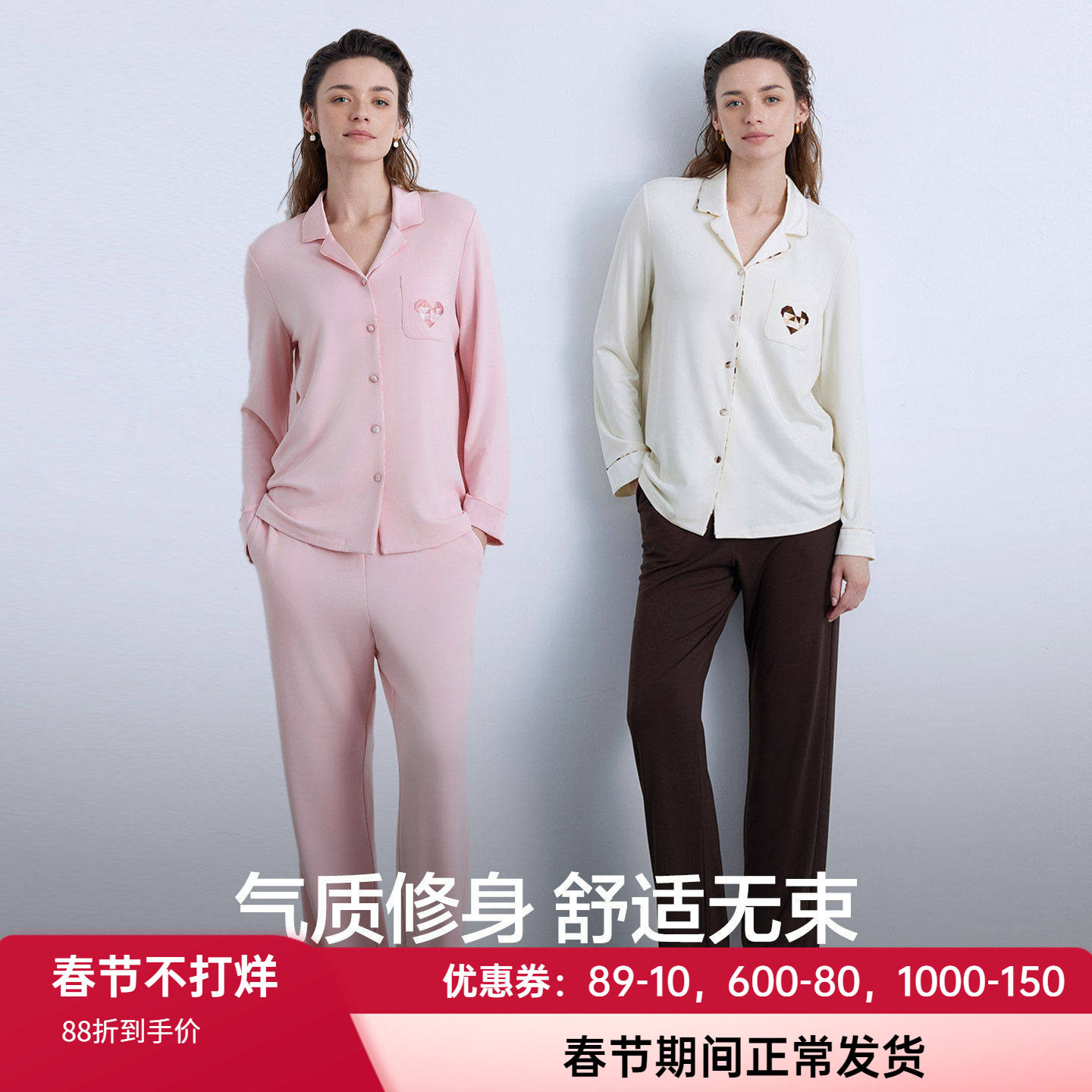 爱慕董洁同款25年秋冬新款牛奶丝绒睡衣女士长袖家居套装AM46B701