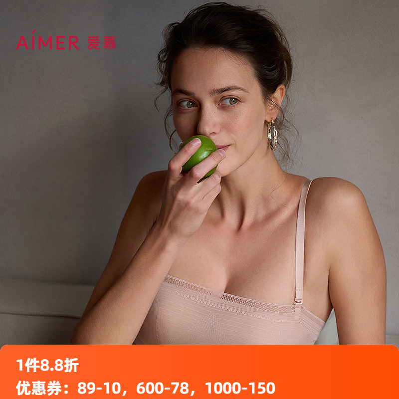 爱慕轻薄洞洞杯抹胸薄杯文胸