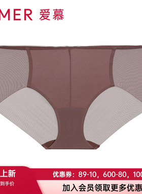爱慕正品内裤女轻薄棉质底裆柔软舒适弹力包臀中腰平角裤AM238551