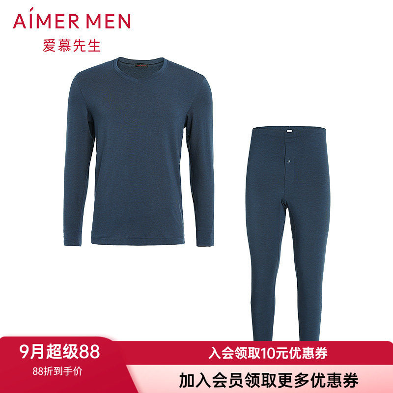 爱慕先生官方正品男士暖尚单层衣裤起绒含羊毛保暖套装NS2019035