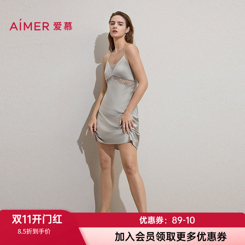 爱慕真丝细肩带性感家居睡裙