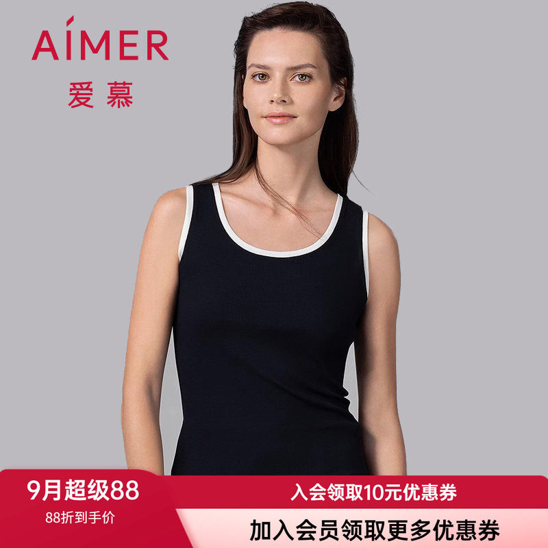 爱慕女士宽肩带柔软薄高弹背心