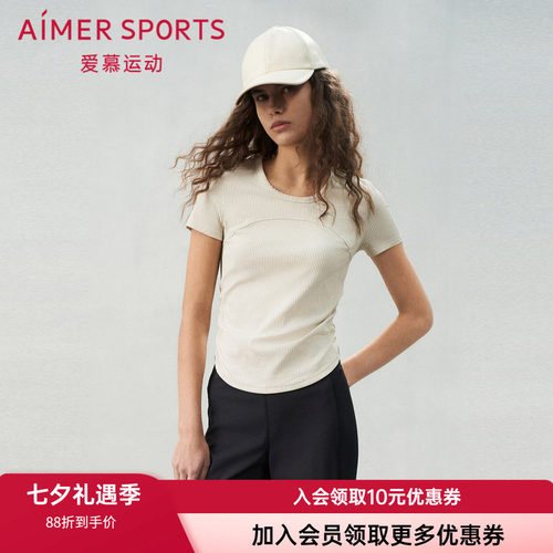 运动上衣爱慕圆领修身柔软舒适