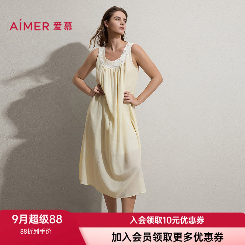 爱慕女士舒适宽松家居睡衣长裙