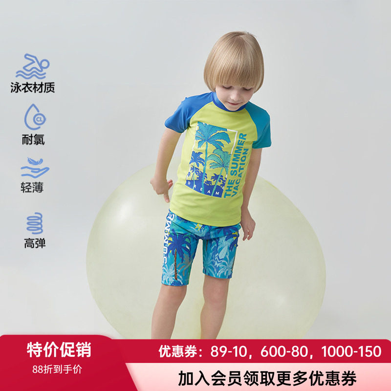 爱慕儿童男孩立领拉链泳衣/泳裤