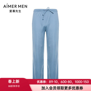 爱慕先生官方正品男士夏季棉莫柔软舒适休闲家居睡裤裤子NS42F701