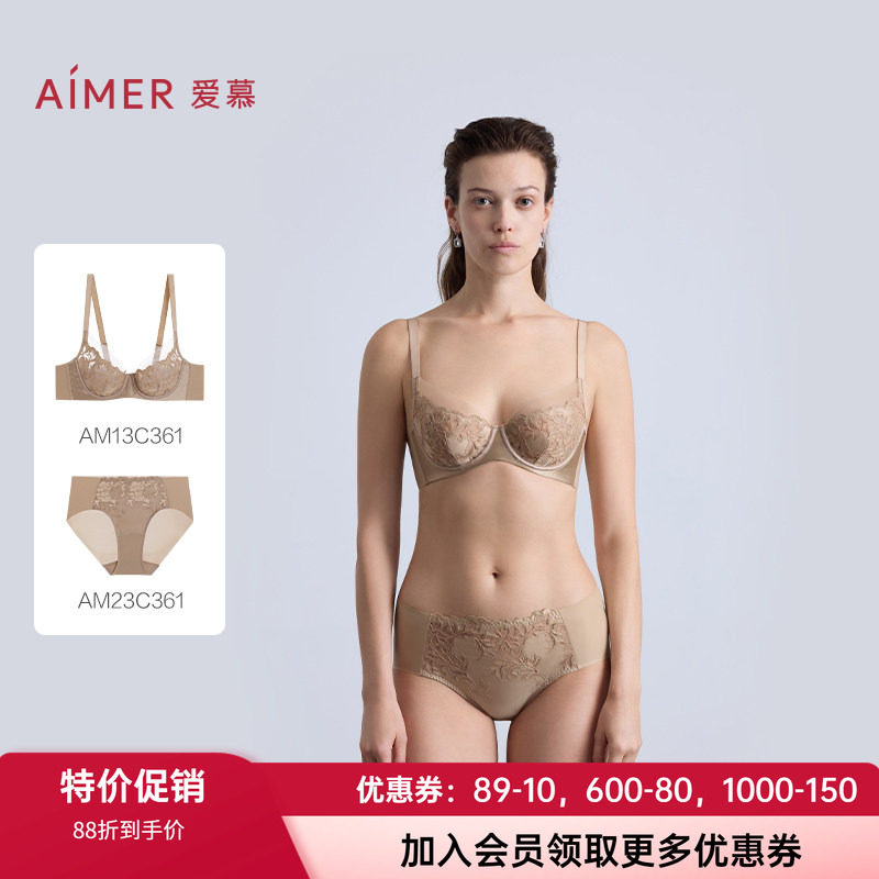 爱慕超薄性感蕾丝文胸内裤套装