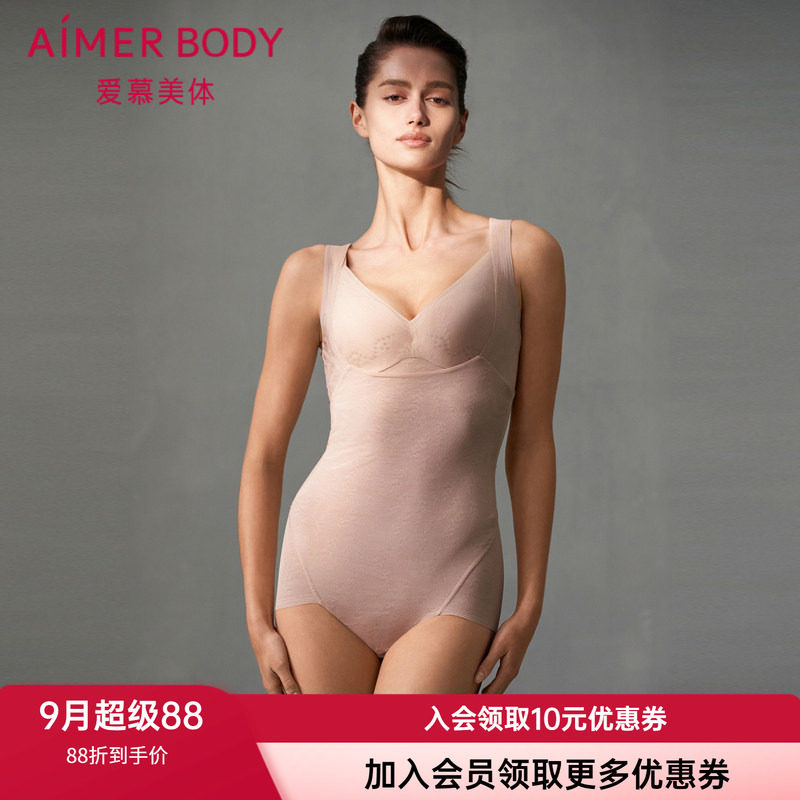 收腹聚拢塑身连体衣爱慕上托透气