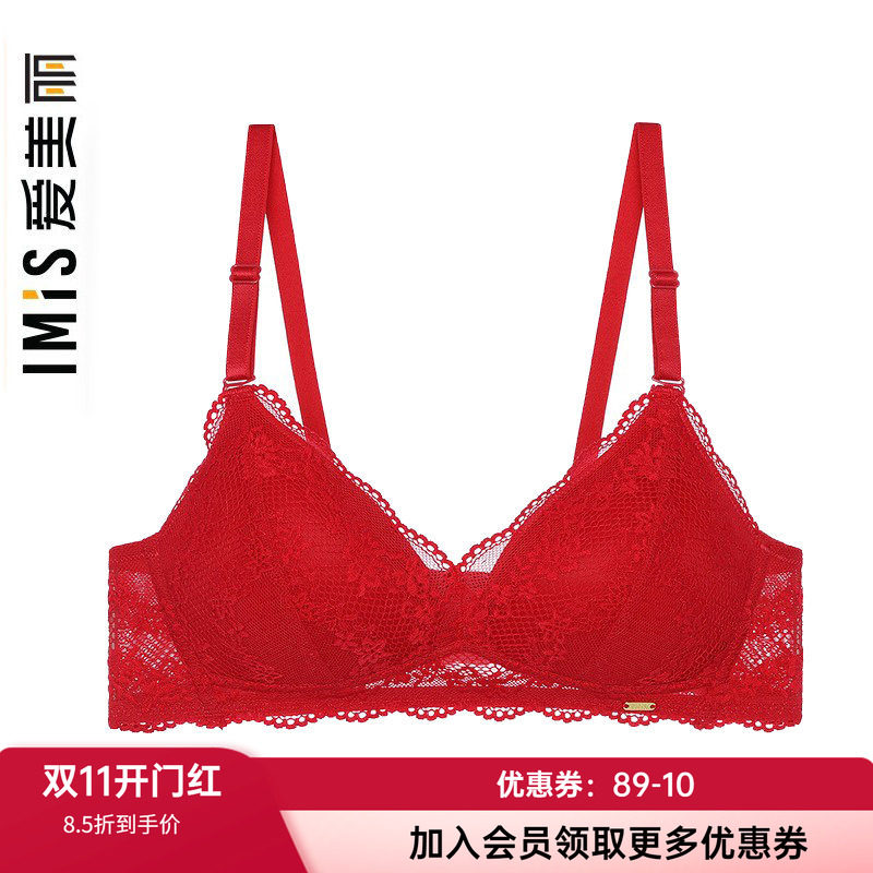 爱美丽内衣无钢圈小胸微乳真丝三角杯薄模杯酒红色文胸IM17BGP2