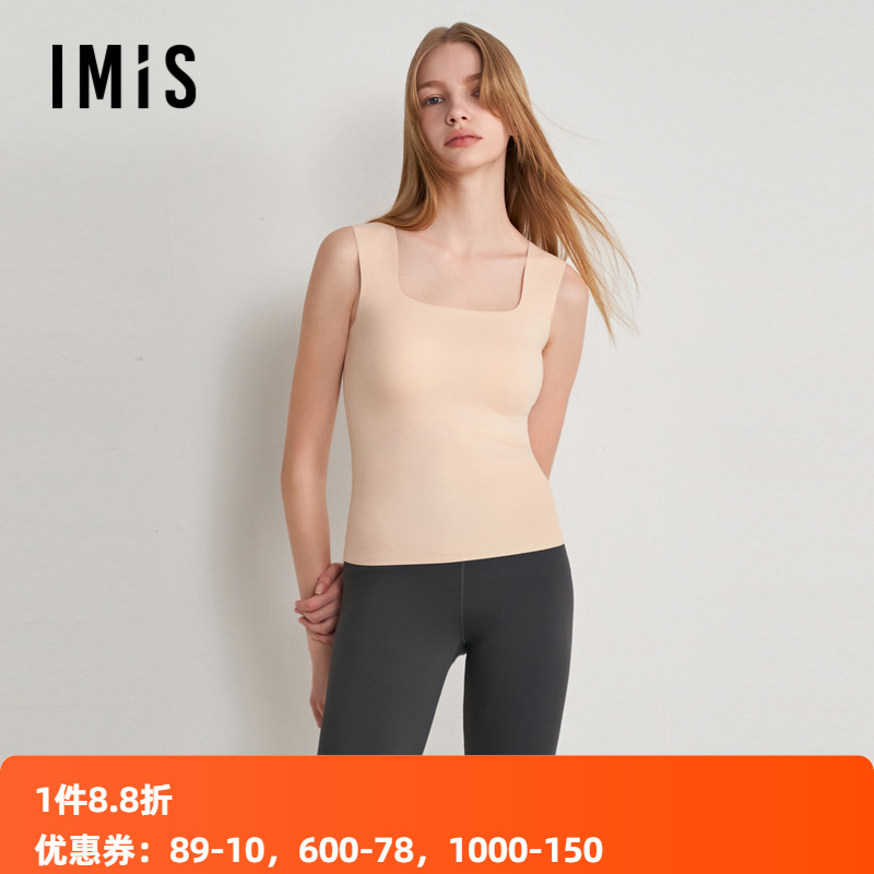 女士保暖背心爱美丽无痕时尚方领