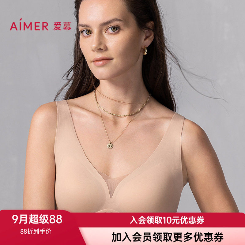 爱慕无钢圈背心式薄杯无痕文胸