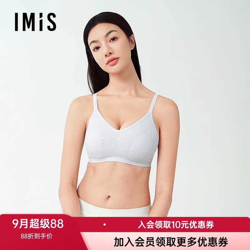 爱美丽蕾丝无钢圈超薄兔耳朵文胸