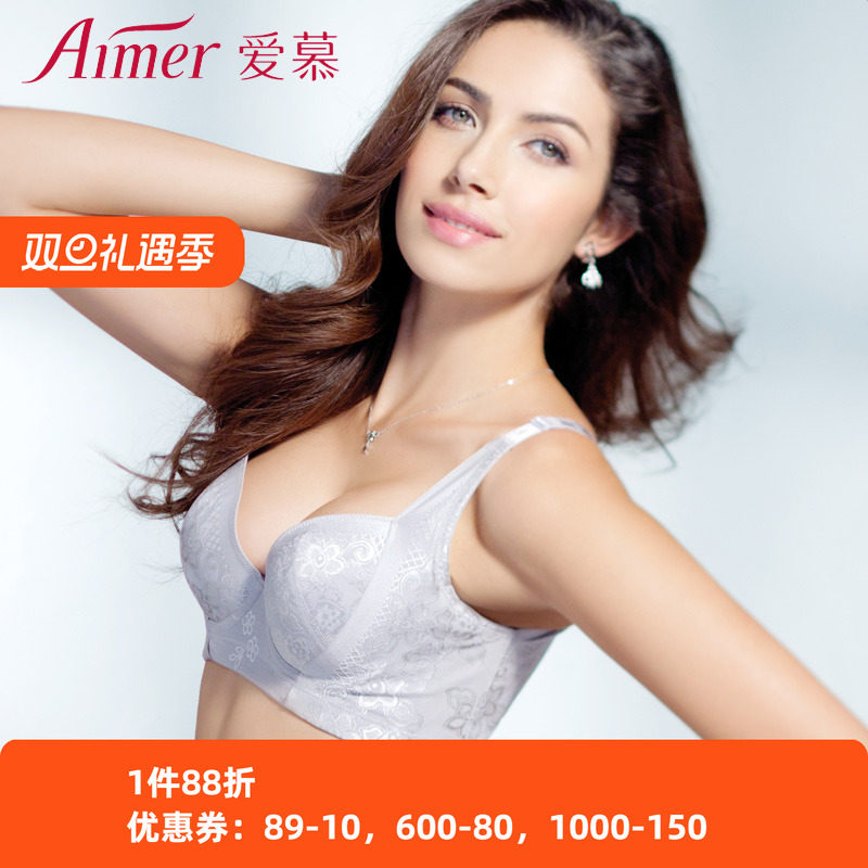 爱慕专柜正品内衣塑身调整聚拢