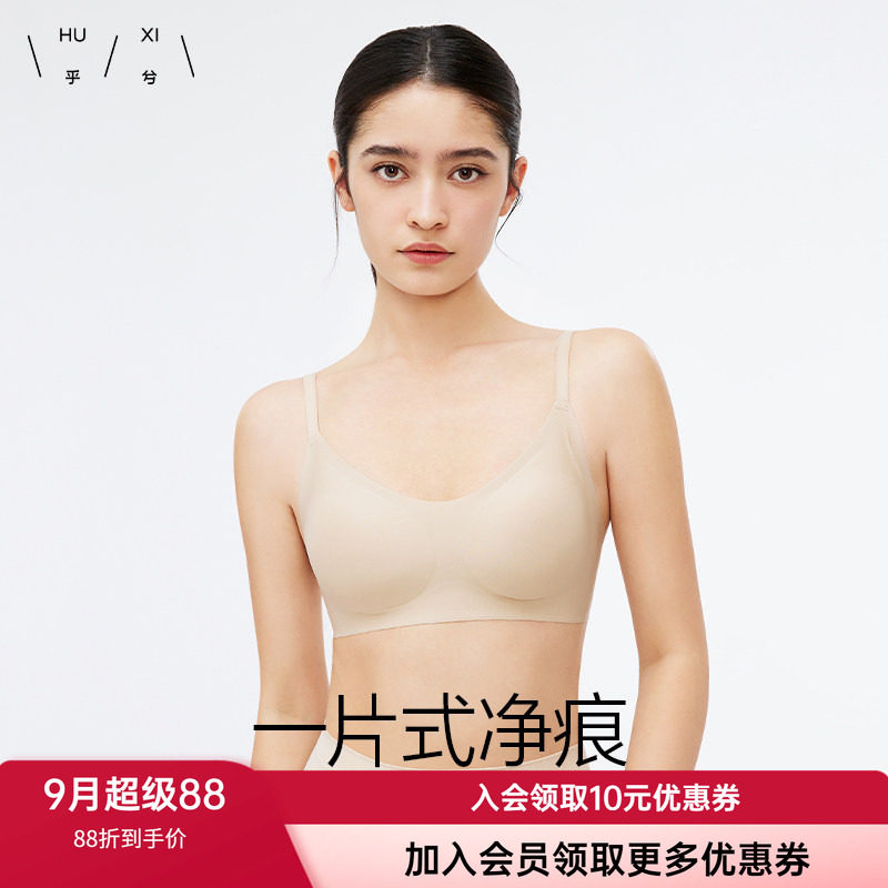 光面文胸乎兮无钢圈一片式固定杯