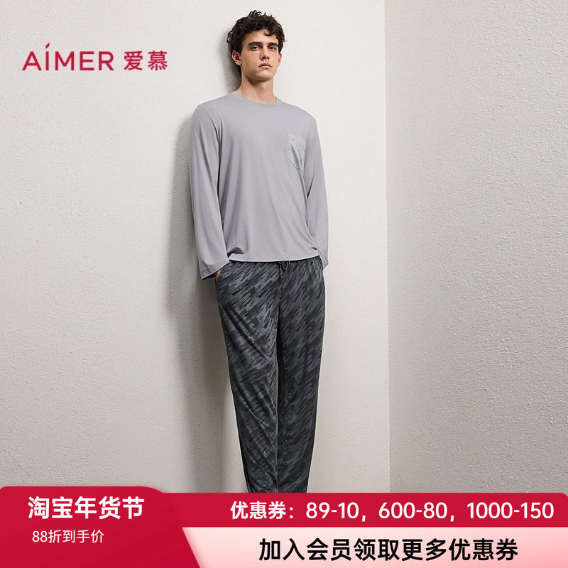 爱慕先生26春夏沁凉家居睡衣男柔软圆领套头长袖长裤套装NS43N293,女士内衣/男士内衣/家居服,睡衣/家居服套装,淘宝优惠券,粉丝福利购,淘宝优惠卷