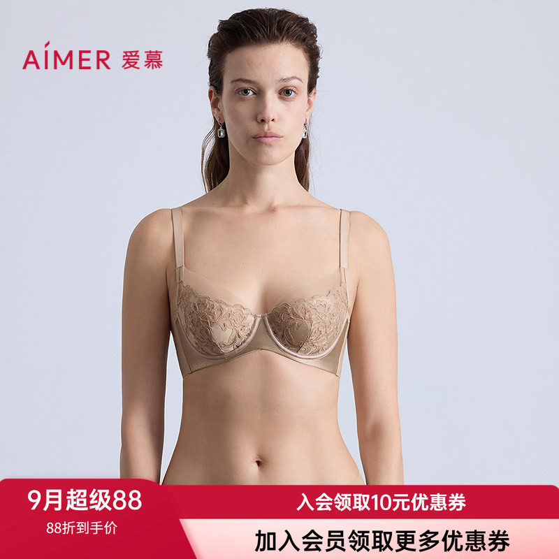 爱慕薄杯大胸显小性感蕾丝文胸