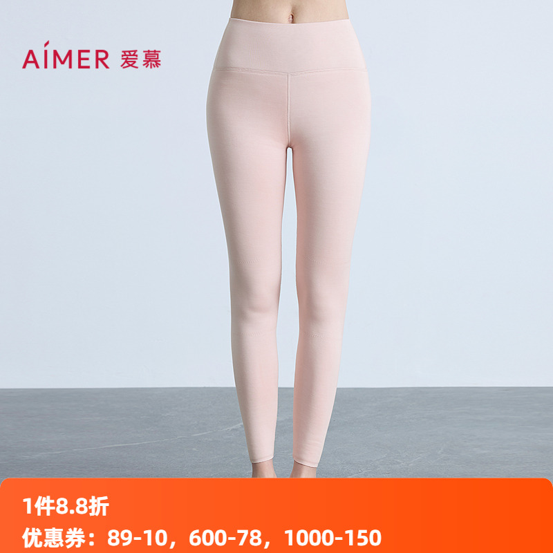 爱慕女双层中厚打底秋裤保暖裤